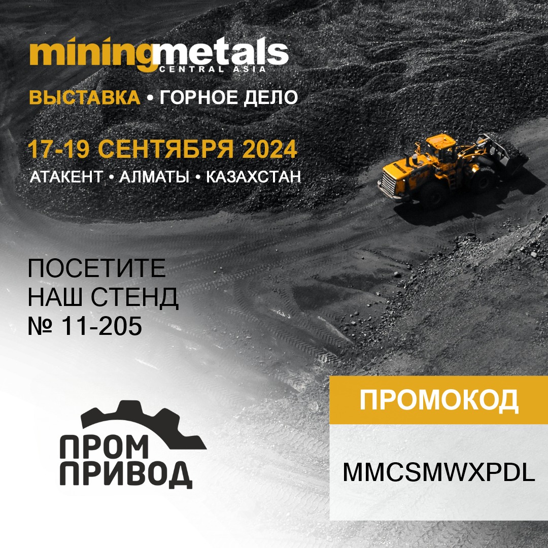 MiningMetals